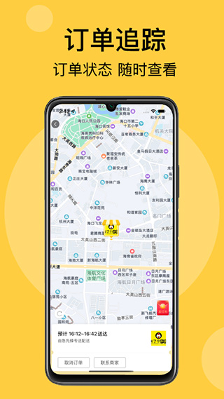 截图5
